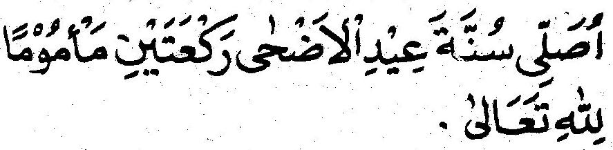 Niat Shalat Idul Adha Dan Artinya Rumah 43