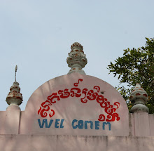 Phnom Sampeau