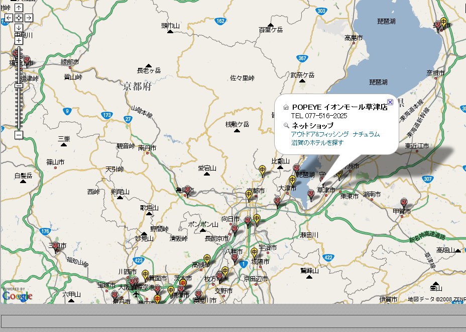 [関西（大阪）の中古釣具店と釣りショップ一覧.png]
