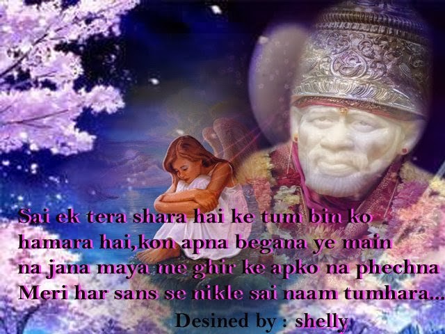 download images of nirmal baba. Ganga Jaisa Nirmal – Download Here. 18. Sai Baba Ki Sharan – Download 