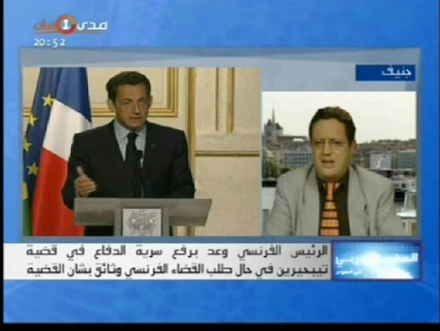 برنامج المغرب العربي في أسبوع: أزمة العلاقات الجزائرية الفرنسية