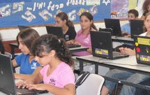 תוכנית מחשב נייד לכל תלמיד