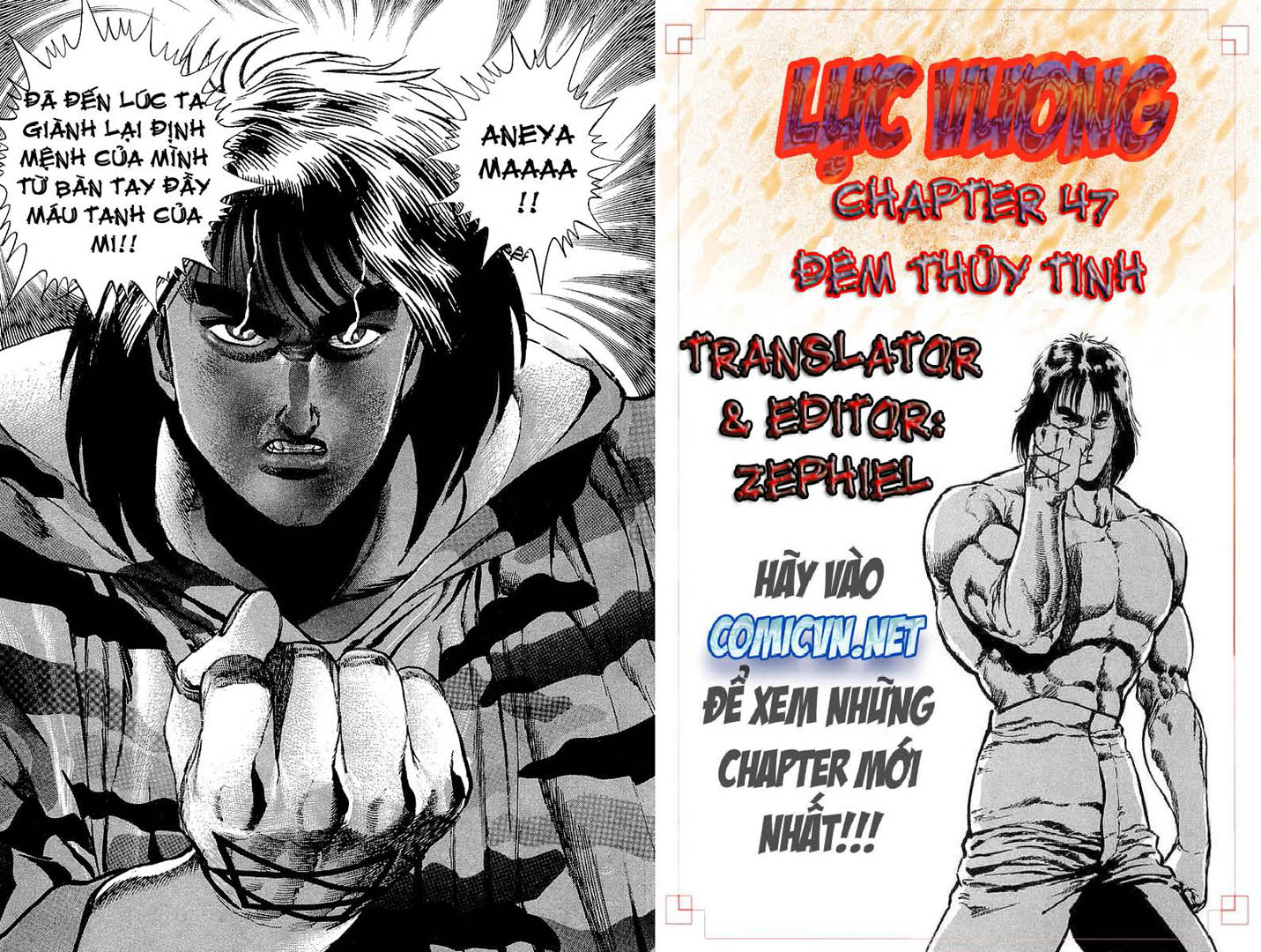 Tatoeba Haha ga 18+ chap 47