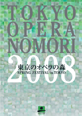 [img_opera2008.gif]