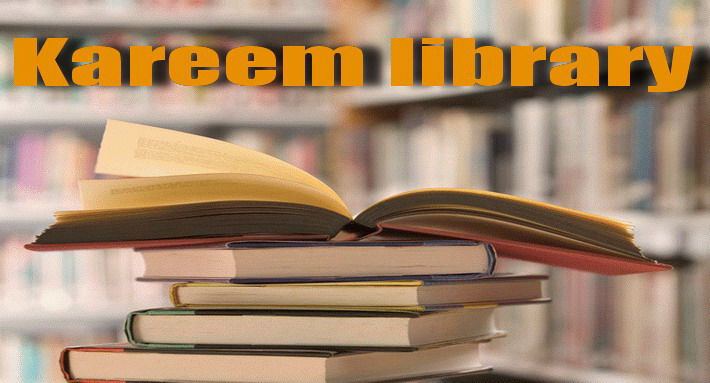 مكتبة كريم