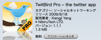 [SShot（2009-10-26+0.49.07）.png]