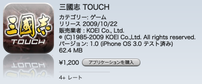 [SShot（2009-10-28+17.51.47）.png]