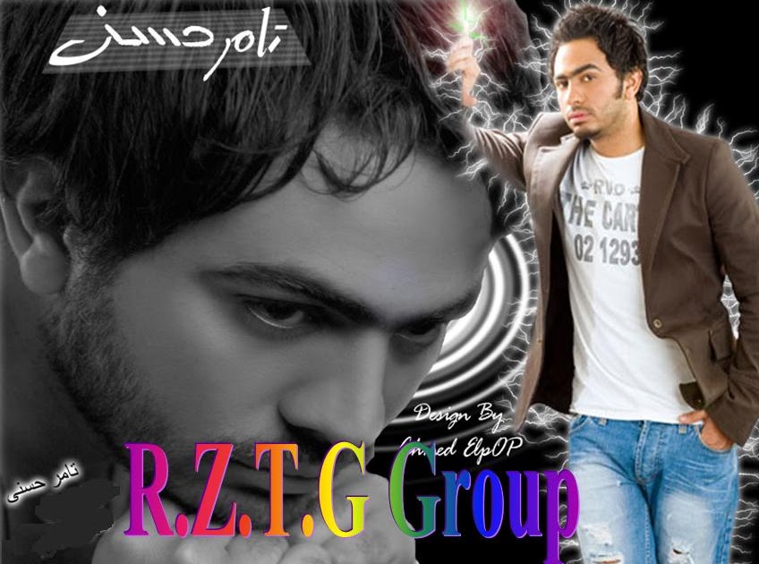 تحميل اغنية تامر حسني يابنت الايه