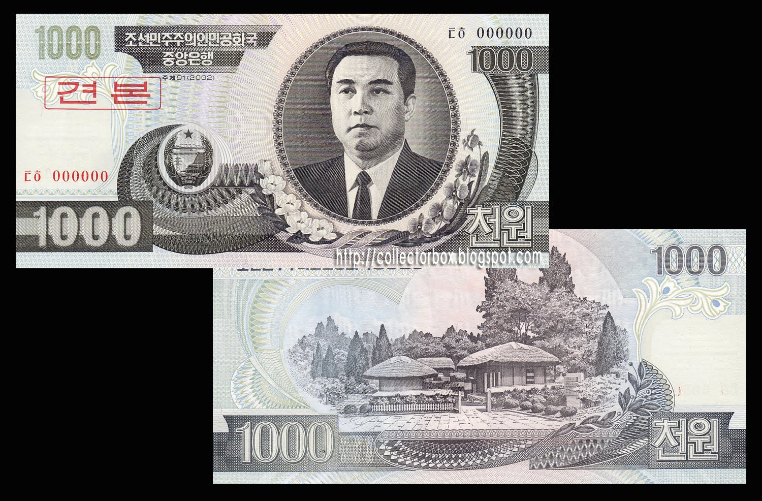 COLLECTORBOX World banknotes and coins North Korea 2002 Specimen Notes