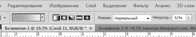 Как сделать сюрреализм в фотошопе. Смотреть фото Как сделать сюрреализм в фотошопе. Смотреть картинку Как сделать сюрреализм в фотошопе. Картинка про Как сделать сюрреализм в фотошопе. Фото Как сделать сюрреализм в фотошопе