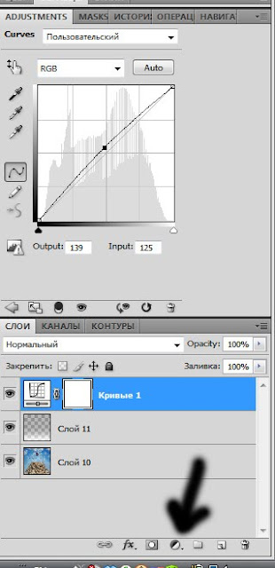 Как сделать сюрреализм в фотошопе. Смотреть фото Как сделать сюрреализм в фотошопе. Смотреть картинку Как сделать сюрреализм в фотошопе. Картинка про Как сделать сюрреализм в фотошопе. Фото Как сделать сюрреализм в фотошопе