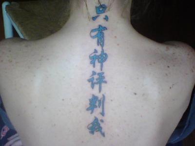 girls tattoos on back. Kanji Tattoo on Back Body Girl