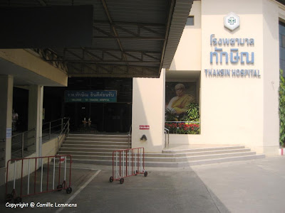 Camille's Samui Info blog: Thaksin Hospital, Surat Thani town