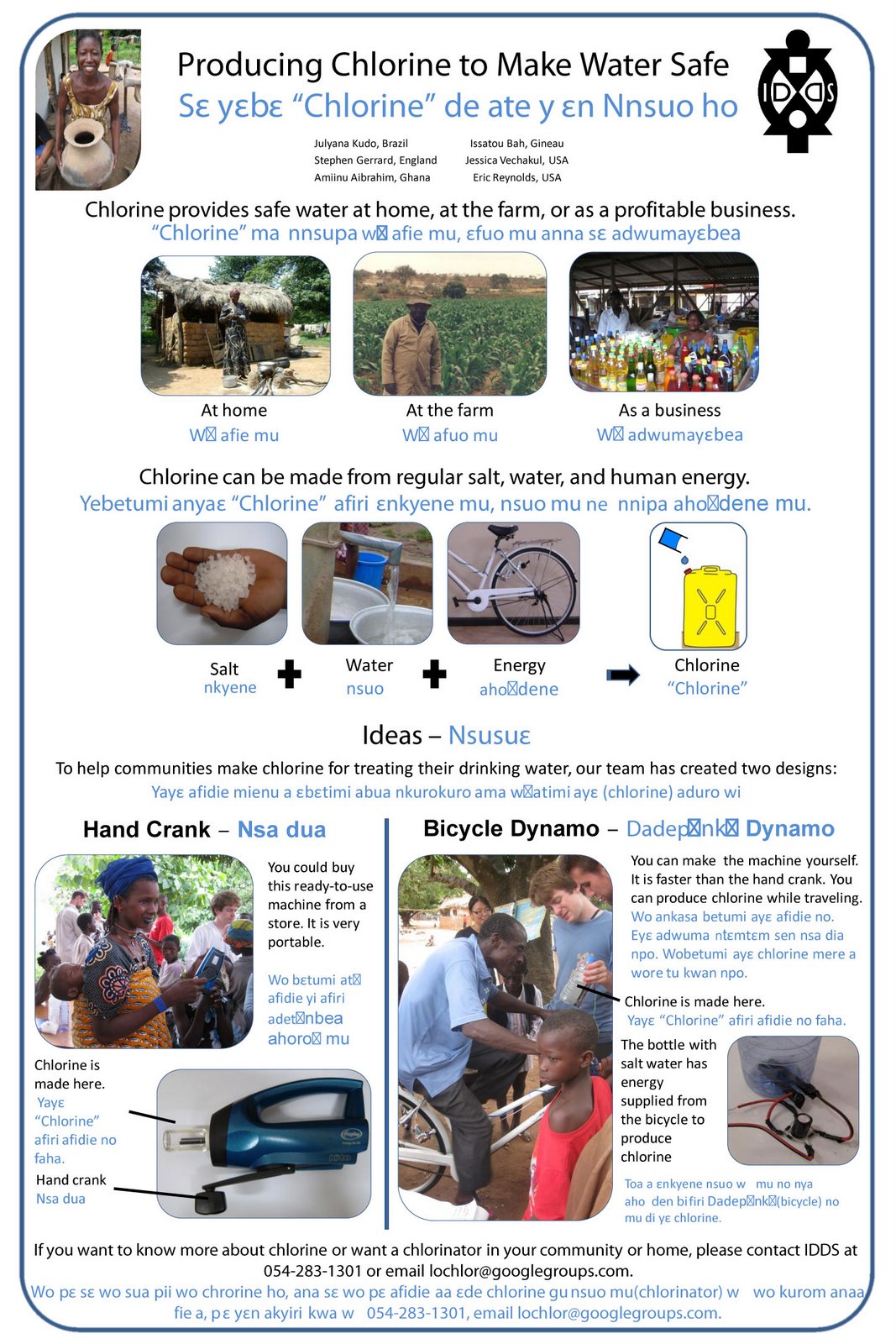 [clorine_production_1.jpg]