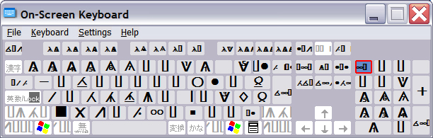 [excel--on-screen+keyboard.jpg]