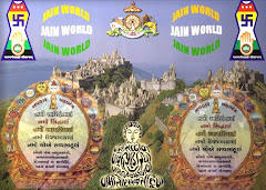 JAIN WORLD