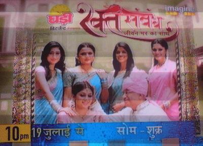 Rakt+Sambandh Rakt Sambandh NDTV imagine serial/drama 1st March 2011 Episode watch online ,live and free on youtube and dailymotion