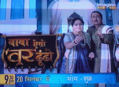 Baba+Aiso+Var+Dhoondo Baba Aiso Var Dhoondo 7th January 2011 Episode watch online ,NDTV Imagine serial live and free on youtube and dailymotion