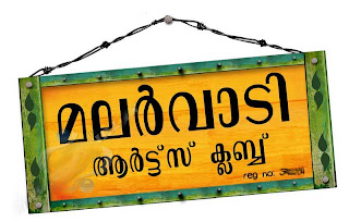 Poster design angle of Malarvadi Arts Club