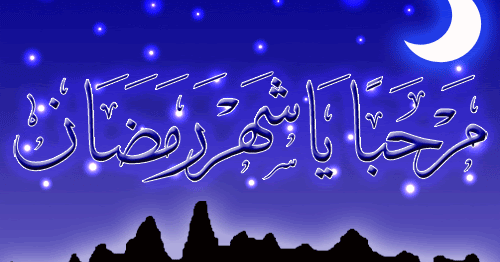Kumpulan Quotes Ramadhan Listen ff Kumpulan Quotes Ramadhan Listen ff