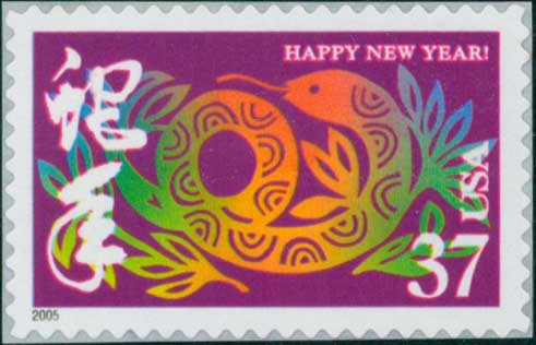 Stamps From The Usa 2005