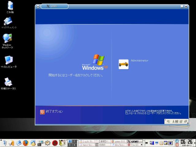 Qemu os. QEMU эмулятор. Windows 7 QEMU. QEMU Windows 10. QEMU виртуальная машина.