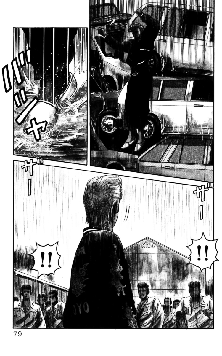 Crows chap 17