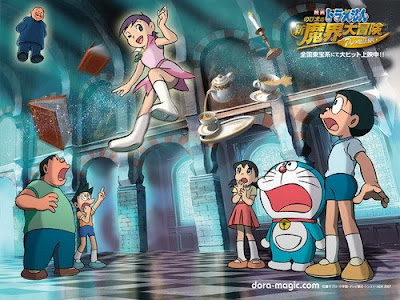 Doraemon The Movie (2007)