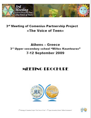 Brochure of the Comenius Meeting in Athens