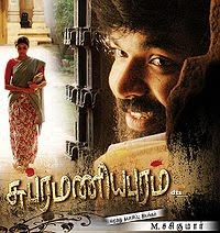[200px-Subramaniapuram.jpg]