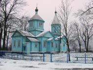 Церква Параски Сербської.