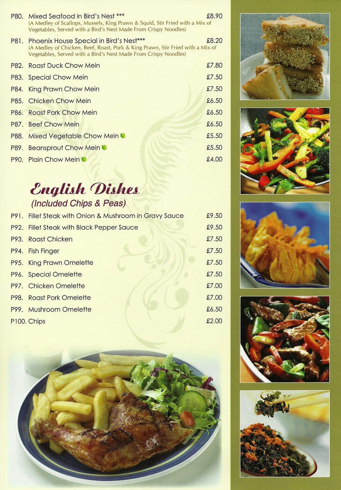 Phoenix II Chinese Cuisine, Sheffield Sitin Menu