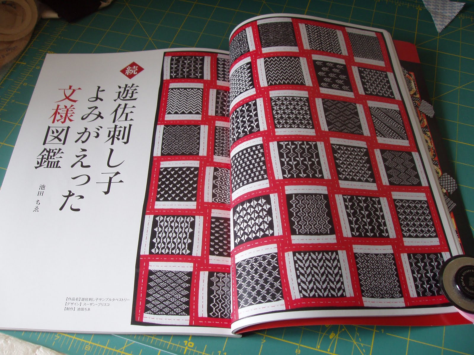 sashiko and other stitching Yuza Sashiko books sample photos and info!