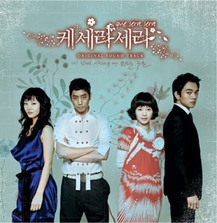 Korean Drama Box: August 2007