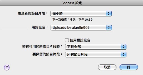 [2010-03-14_22.12.49.jpeg]