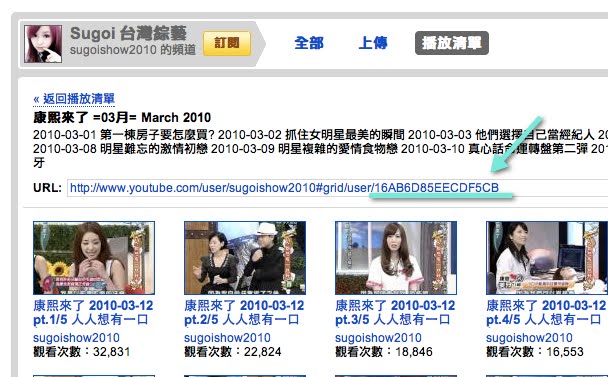 [2010-03-14_22.29.44.jpeg]