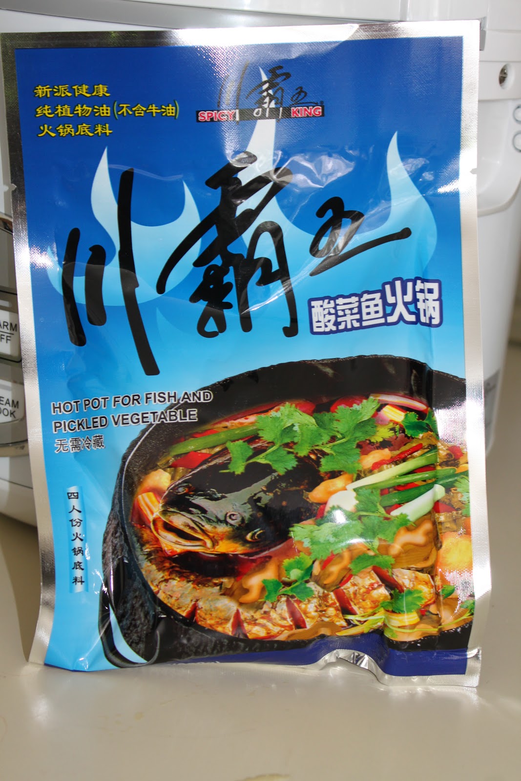 Around The World Restaurant Chinese Hot Pot