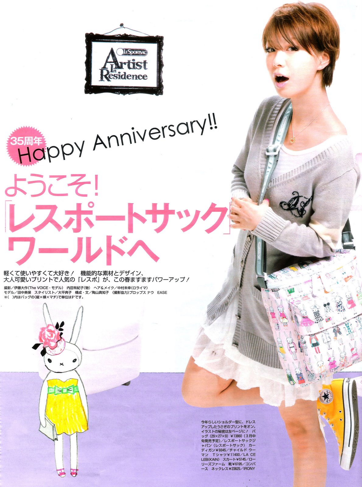 [fifi+lapin+page+1.jpg]