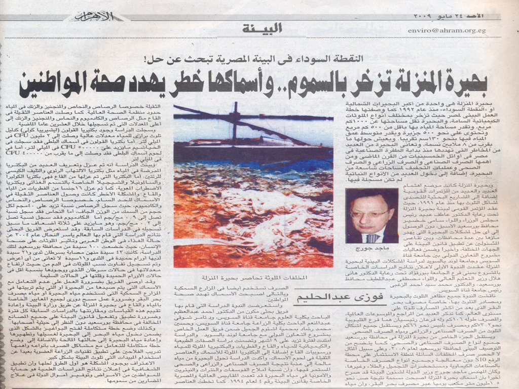 [الاهرام.bmp]