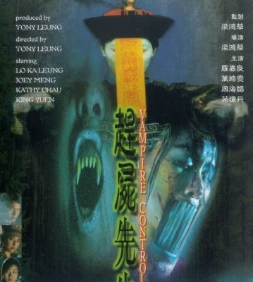Guen see sin sang (2001)