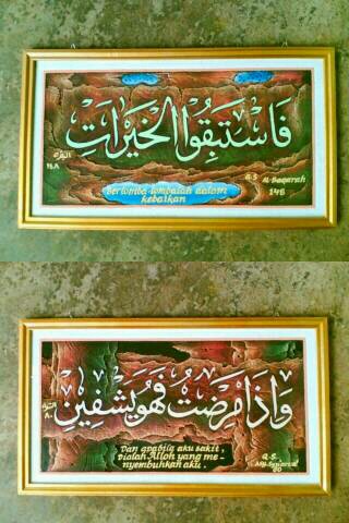 Kaligrafi Fastabiqul Khairat - Nusagates