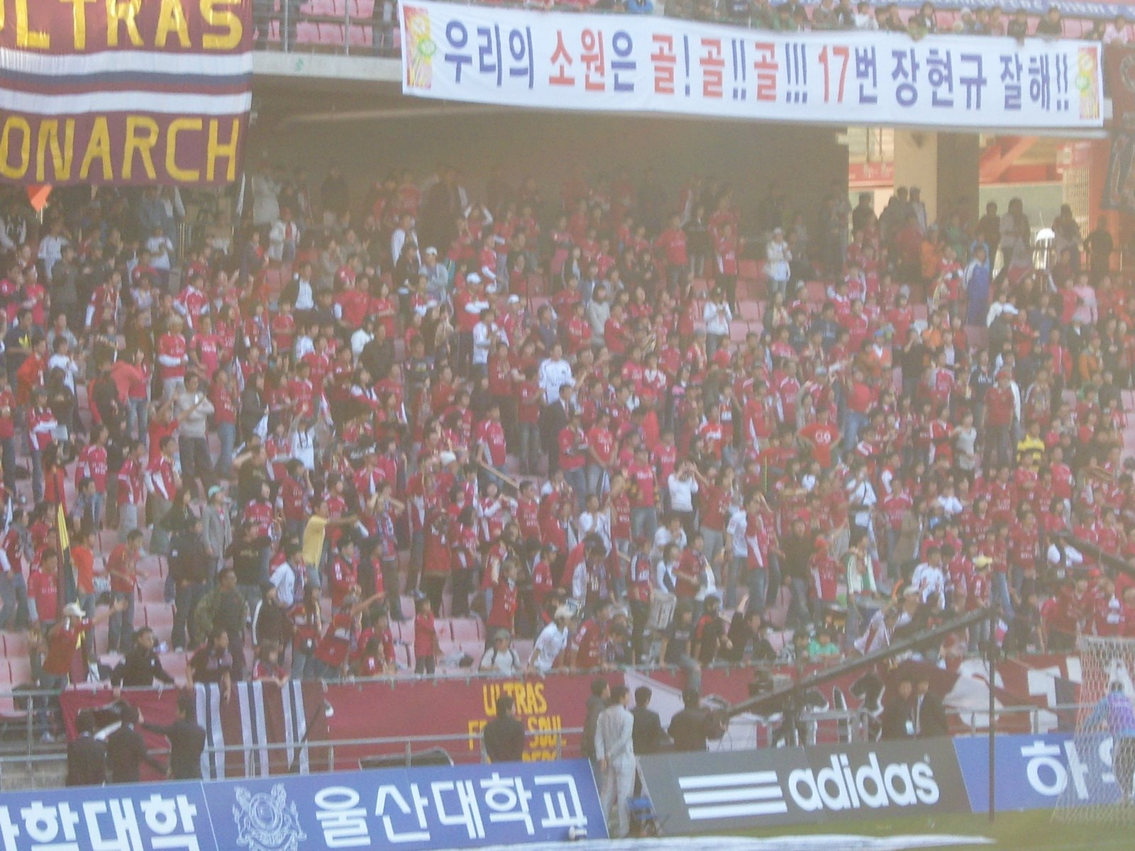 Daejeon fans