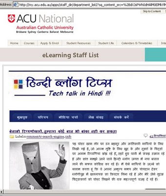 बधाई दीजिए, हिन्दी ब्लॉग टिप्स आस्ट्रेलियाई विश्वविद्यालय की वेबसाइट पर इतरा रहा है..