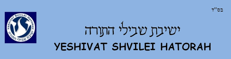 Yeshivat Shvilei Hatorah