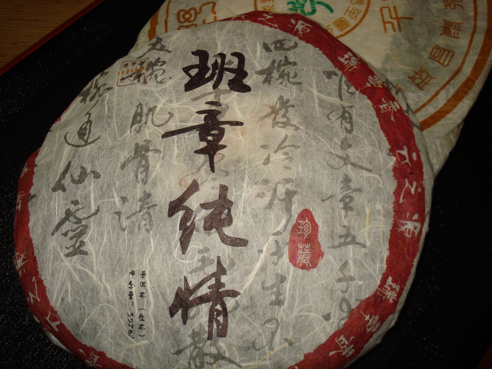 Tea Goober 2009 Yunnan Sourcing Ban Zhang Revisited