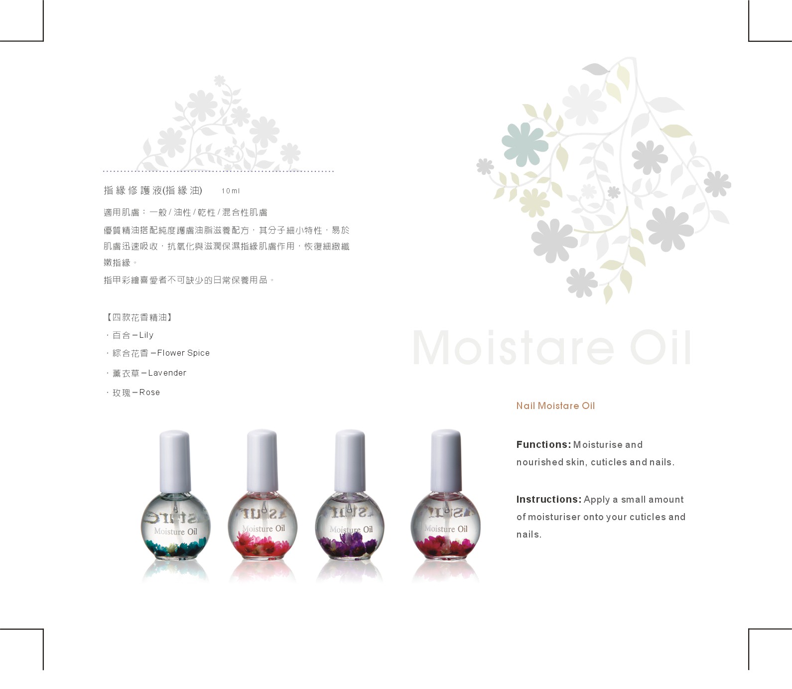 Natural Skin Care Momus Skin Food Momus Malaysia Catalog