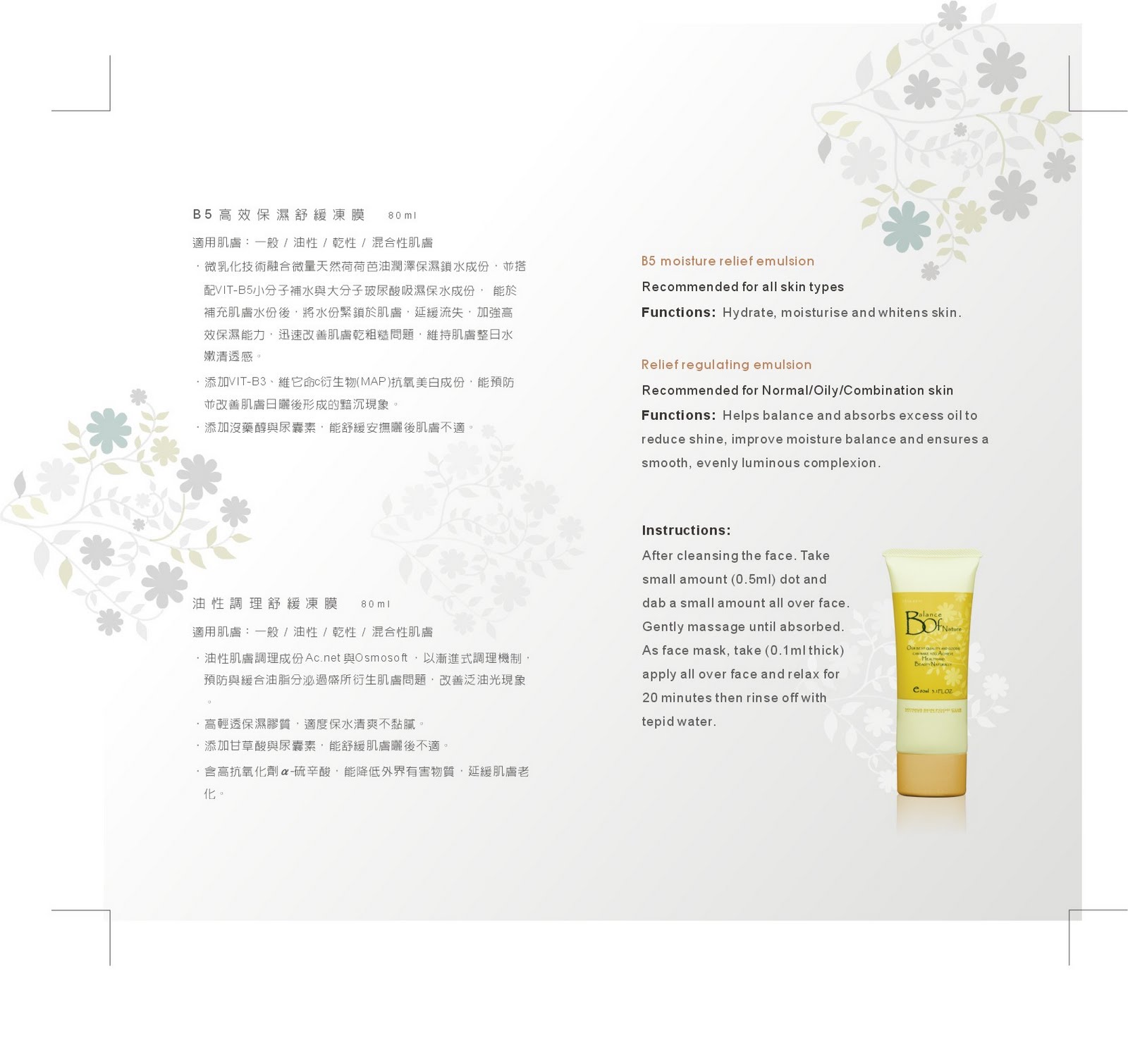 Natural Skin Care Momus Skin Food Momus Malaysia Catalog