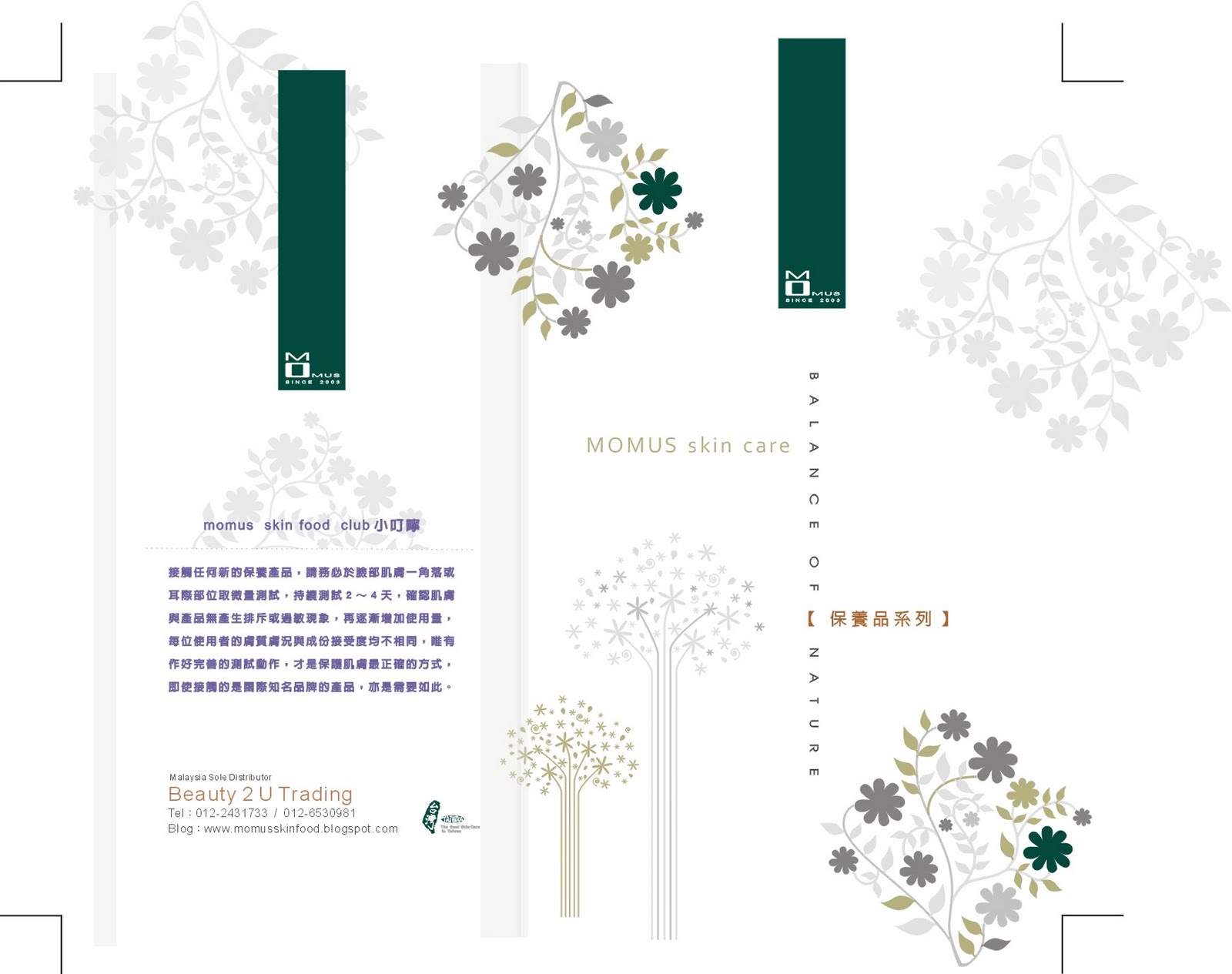 Natural Skin Care Momus Skin Food Momus Malaysia Catalog