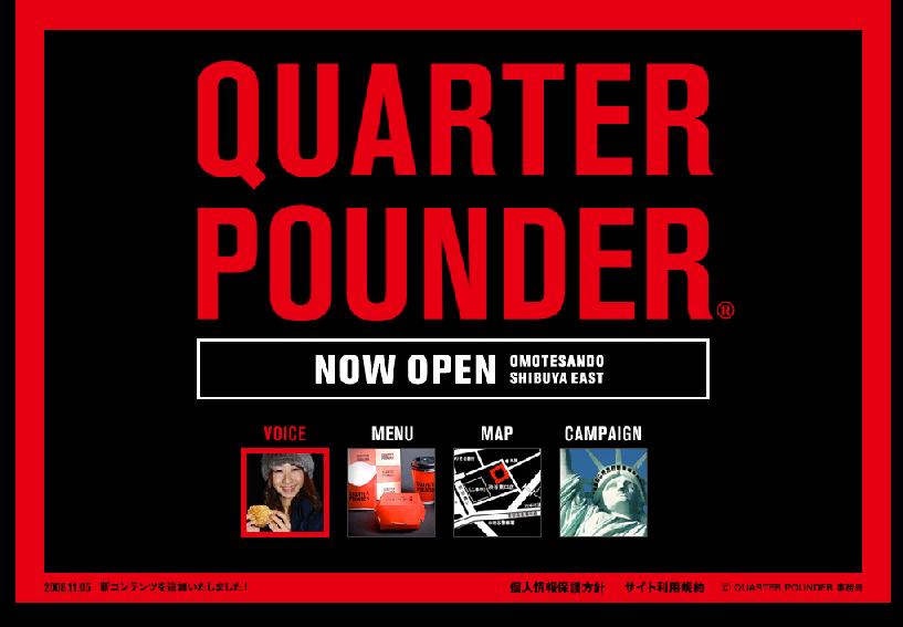 [mcdonalds+tokyo+quarter+pounder+store+website.JPG]