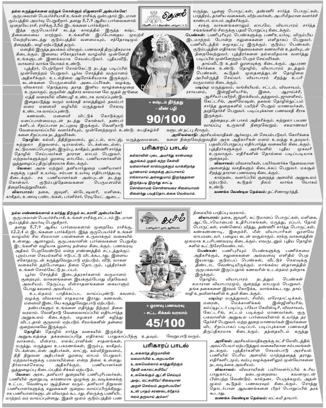 More From TOI